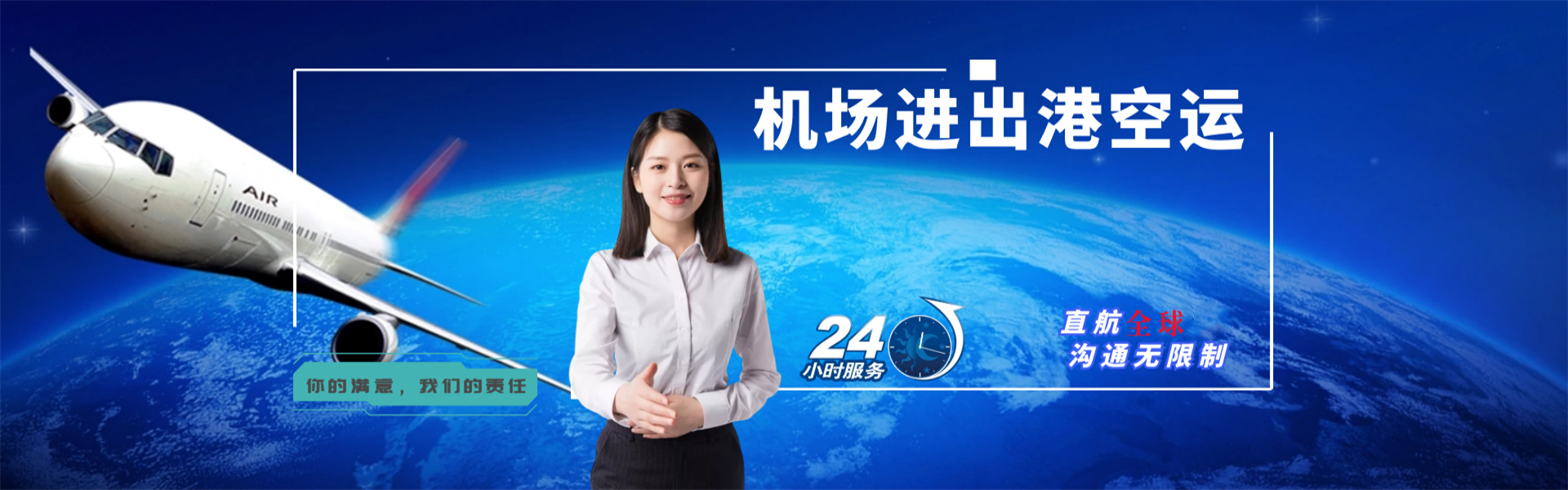 安陆到克罗地亚物流公司-安陆至克罗地亚物流专线-安陆空运到克罗地亚-优时通物流有限公司