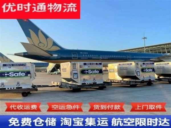 安陆到克罗地亚空运加急专线